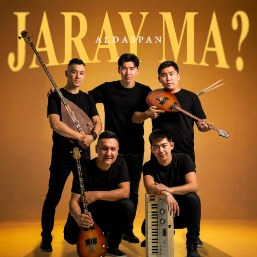 Новая поп песня от этно рок группы! Принимаем!