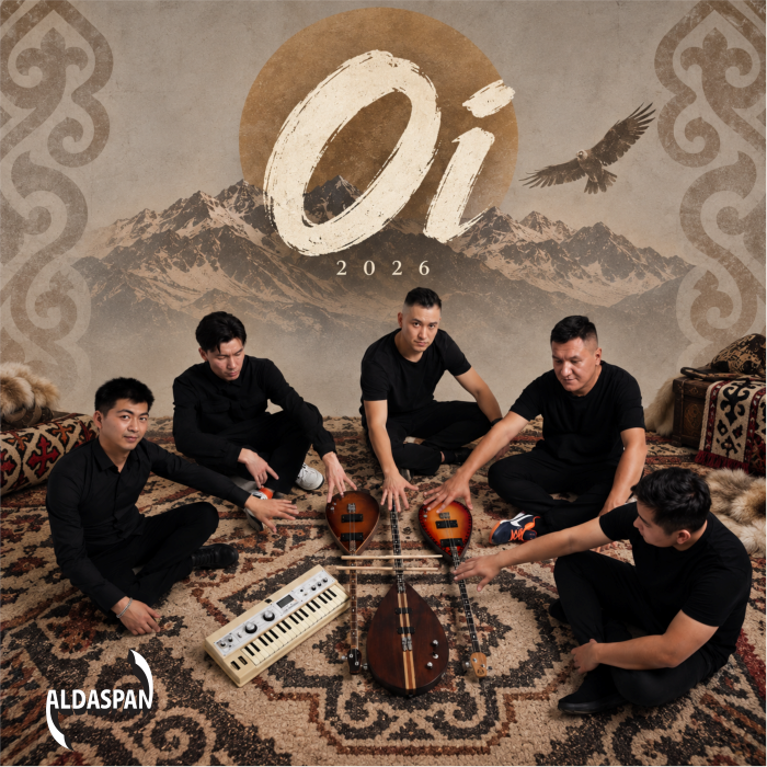 Aldaspan тобы жаңа «Ой» синглін ұсынды
